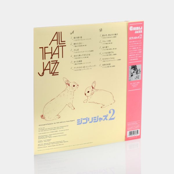 All That Jazz - ジブリジャズ 2 (Ghibli Jazz 2) Limited Edition LP Vinyl Record Supply - Image 3